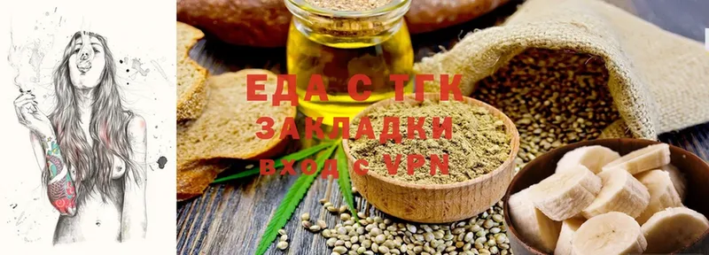 Canna-Cookies марихуана  blacksprut как зайти  Азнакаево  где продают наркотики 